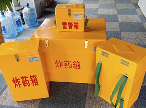 康巴什玻璃钢炸药箱如何保证爆破物品存放的安全？