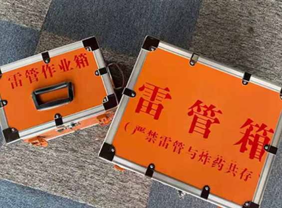 康巴什雷管箱规范存放管理标准
