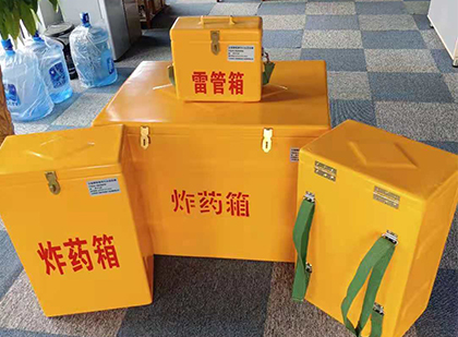 康巴什便携式雷管箱：从“移动仓库”到“个人安全助手”的专业化演进