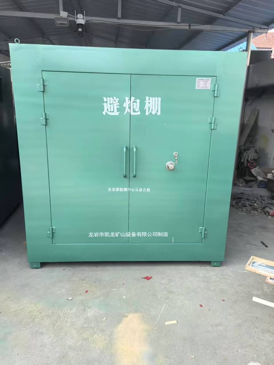 康巴什露天作业爆破防护革命：避炮棚的多场景应用解析